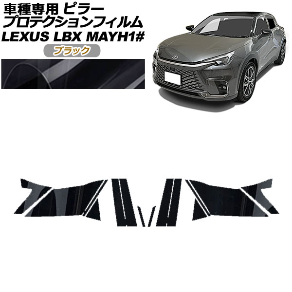 ץƥե ԥ顼 쥯 LBX MAYH10,MAYH15 2023ǯ12 ֥å 1å(14) AP-PF0151-BK01