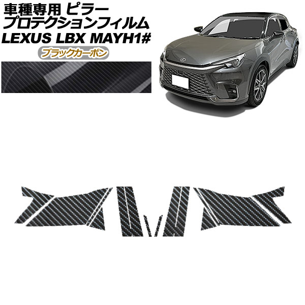 ץƥե ԥ顼 쥯 LBX MAYH10,MAYH15 2023ǯ12 ֥åܥ 1å(14) AP-PF0151-BKC01