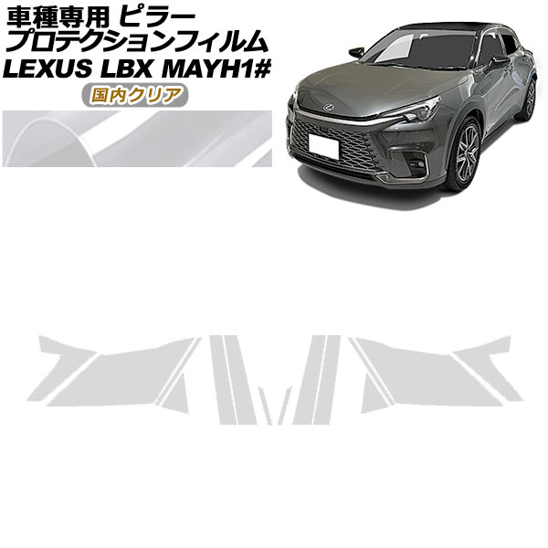 ץƥե ԥ顼 쥯 LBX MAYH10,MAYH15 2023ǯ12 ⥯ꥢ 1å(14) AP-PF0151-CL02