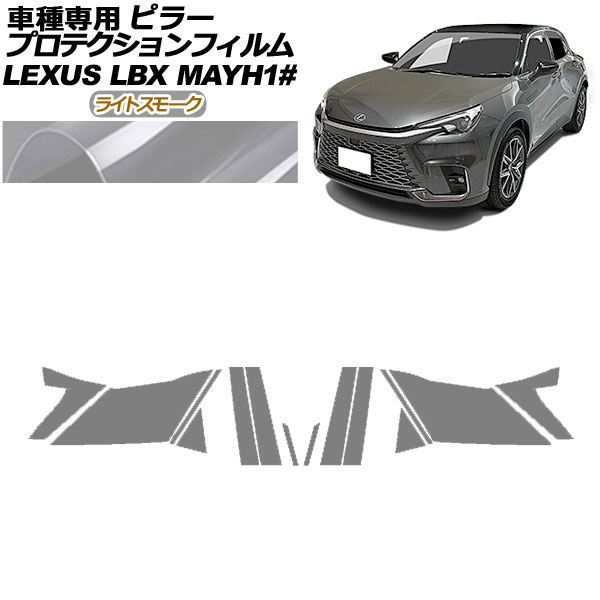 ץƥե ԥ顼 쥯 LBX MAYH10,MAYH15 2023ǯ12 饤ȥ⡼ 1å(14) AP-PF0151-LSM01