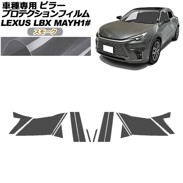 ץƥե ԥ顼 쥯 LBX MAYH10,MAYH15 2023ǯ12 ⡼ 1å(14) AP-PF0151-SM01