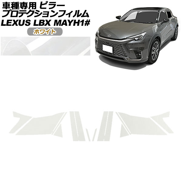 ץƥե ԥ顼 쥯 LBX MAYH10,MAYH15 2023ǯ12 ۥ磻 1å(14) AP-PF0151-WH01