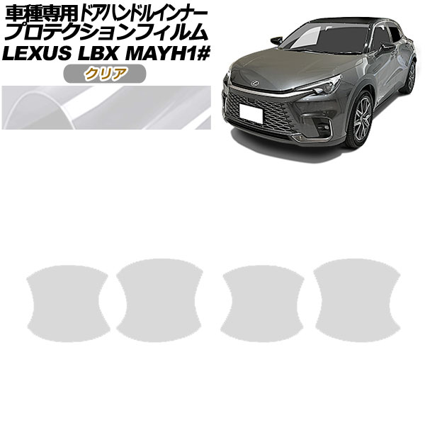 ץƥե ɥϥɥ륤ʡ 쥯 LBX MAYH10,MAYH15 2023ǯ12 ꥢ 1å(4) AP-PF0152-CL01