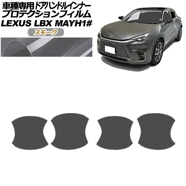 ץƥե ɥϥɥ륤ʡ 쥯 LBX MAYH10,MAYH15 2023ǯ12 ⡼ 1å(4) AP-PF0152-SM01