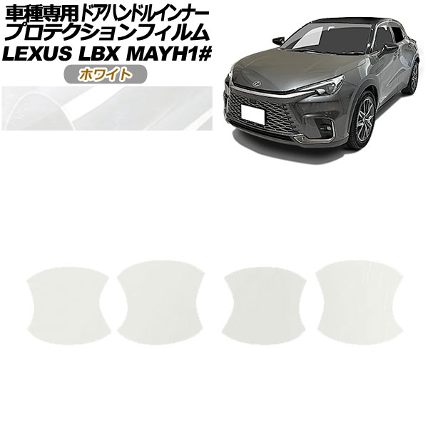 ץƥե ɥϥɥ륤ʡ 쥯 LBX MAYH10,MAYH15 2023ǯ12 ۥ磻 1å(4) AP-PF0152-WH01