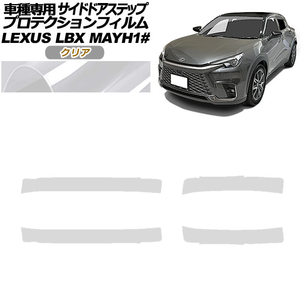 ץƥե ɥɥƥå 쥯 LBX MAYH10,MAYH15 2023ǯ12 ꥢ 1å(4) AP-PF0153-CL01