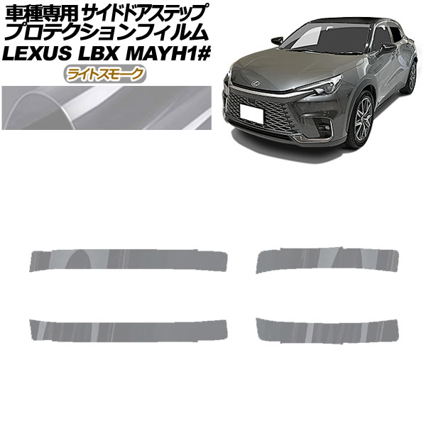 ץƥե ɥɥƥå 쥯 LBX MAYH10,MAYH15 2023ǯ12 饤ȥ⡼ 1å(4) AP-PF0153-LSM01