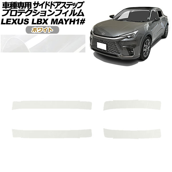 ץƥե ɥɥƥå 쥯 LBX MAYH10,MAYH15 2023ǯ12 ۥ磻 1å(4) AP-PF0153-WH01