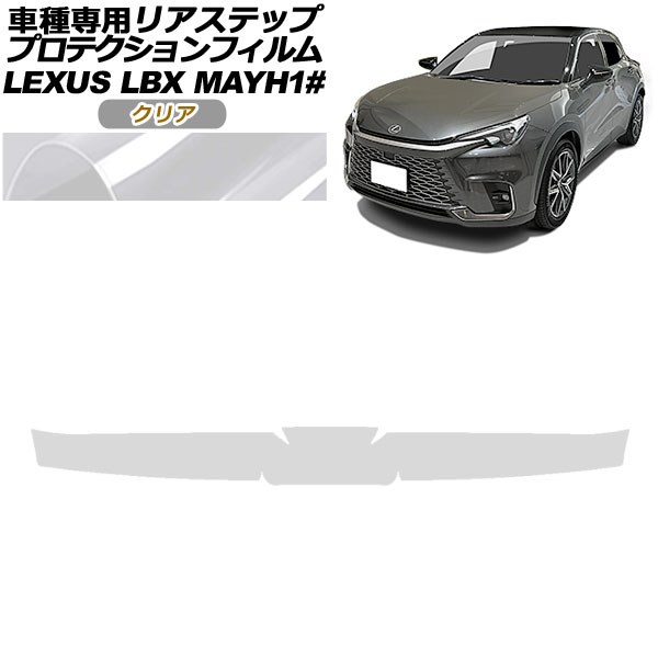 ץƥե ꥢƥå 쥯 LBX MAYH10,MAYH15 2023ǯ12 ꥢ AP-PF0154-CL01