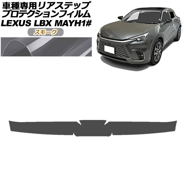 ץƥե ꥢƥå 쥯 LBX MAYH10,MAYH15 2023ǯ12 ⡼ AP-PF0154-SM01