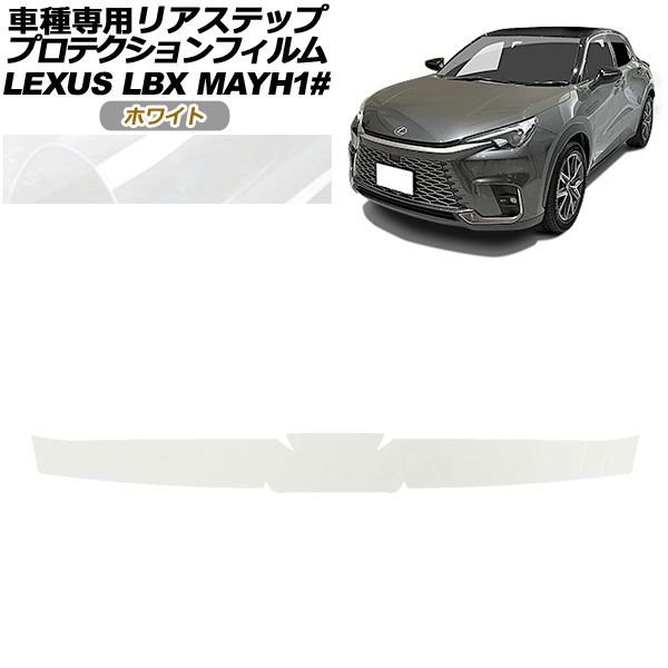 ץƥե ꥢƥå 쥯 LBX MAYH10,MAYH15 2023ǯ12 ۥ磻 AP-PF0154-WH01