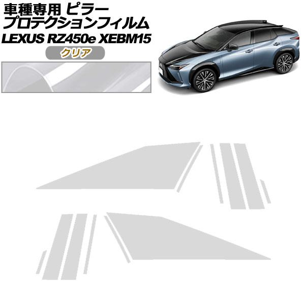 ץƥե ԥ顼 쥯 RZ450e СL XEBM15 2023ǯ03 ꥢ 1å(12) AP-PF0155-CL01