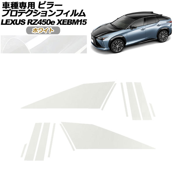 ץƥե ԥ顼 쥯 RZ450e СL XEBM15 2023ǯ03 ۥ磻 1å(12) AP-PF0155-WH01