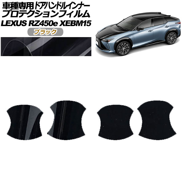 ץƥե ɥϥɥ륤ʡ 쥯 RZ450e СL XEBM15 2023ǯ03 ֥å 1å(4) AP-PF0156-BK01