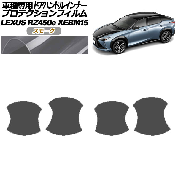 ץƥե ɥϥɥ륤ʡ 쥯 RZ450e СL XEBM15 2023ǯ03 ⡼ 1å(4) AP-PF0156-SM01