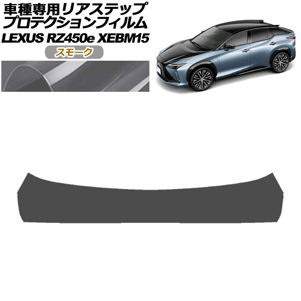 ץƥե ꥢƥå 쥯 RZ450e СL XEBM15 2023ǯ03 ⡼ AP-PF0158-SM01