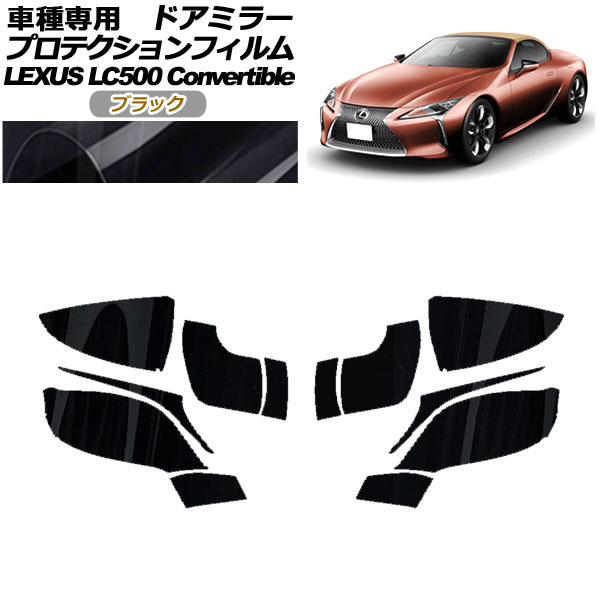 ץƥե ɥߥ顼 쥯 LC500 С֥ URZ100 2020ǯ07 ֥å 1å() AP-PF0174-BK01
