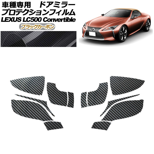 ץƥե ɥߥ顼 쥯 LC500 С֥ URZ100 2020ǯ07 ֥åܥ 1å() AP-PF0174-BKC01