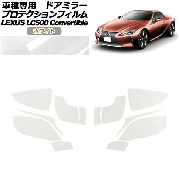 ץƥե ɥߥ顼 쥯 LC500 С֥ URZ100 2020ǯ07 ۥ磻 1å() AP-PF0174-WH01