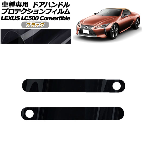 ץƥե ɥϥɥ 쥯 LC500 С֥ URZ100 2020ǯ07 ֥å 1å(2) AP-PF0175-BK01