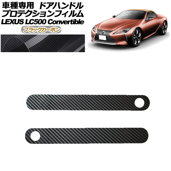 ץƥե ɥϥɥ 쥯 LC500 С֥ URZ100 2020ǯ07 ֥åܥ 1å(2) AP-PF0175-BKC01