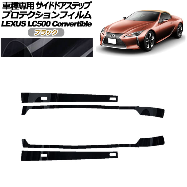 ץƥե ɥɥƥå 쥯 LC500 С֥ URZ100 2020ǯ07 ֥å 1å(6) AP-PF0176-BK01