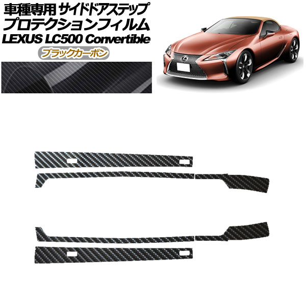 ץƥե ɥɥƥå 쥯 LC500 С֥ URZ100 2020ǯ07 ֥åܥ 1å(6) AP-PF0176-BKC01