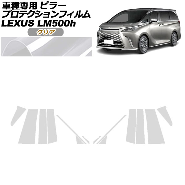 ץƥե ԥ顼 쥯 LM500h TAWH15W 2023ǯ12 ꥢ 1å(14) AP-PF0188-CL01