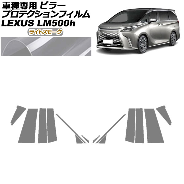 ץƥե ԥ顼 쥯 LM500h TAWH15W 2023ǯ12 饤ȥ⡼ 1å(14) AP-PF0188-LSM01