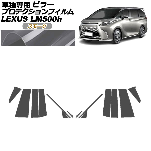 ץƥե ԥ顼 쥯 LM500h TAWH15W 2023ǯ12 ⡼ 1å(14) AP-PF0188-SM01