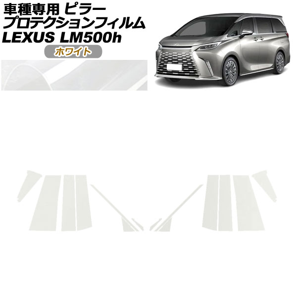 ץƥե ԥ顼 쥯 LM500h TAWH15W 2023ǯ12 ۥ磻 1å(14) AP-PF0188-WH01