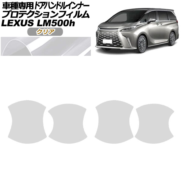 ץƥե ɥϥɥ륤ʡ 쥯 LM500h TAWH15W 2023ǯ12 ꥢ 1å(4) AP-PF0189-CL01