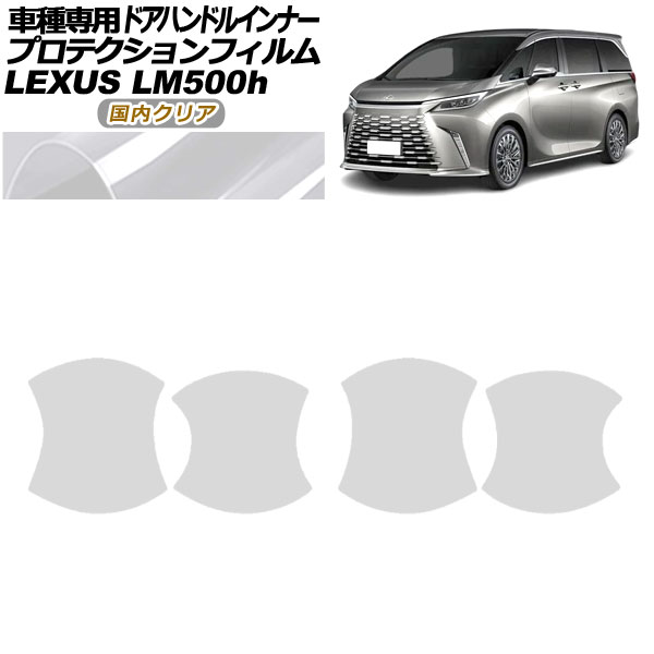 ץƥե ɥϥɥ륤ʡ 쥯 LM500h TAWH15W 2023ǯ12 ⥯ꥢ 1å(4) AP-PF0189-CL02