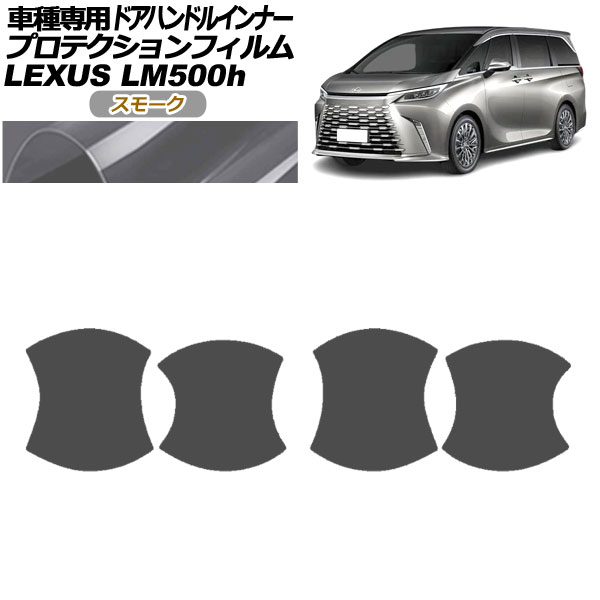 ץƥե ɥϥɥ륤ʡ 쥯 LM500h TAWH15W 2023ǯ12 ⡼ 1å(4) AP-PF0189-SM01