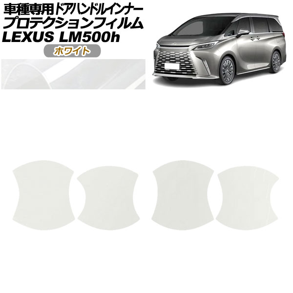 ץƥե ɥϥɥ륤ʡ 쥯 LM500h TAWH15W 2023ǯ12 ۥ磻 1å(4) AP-PF0189-WH01