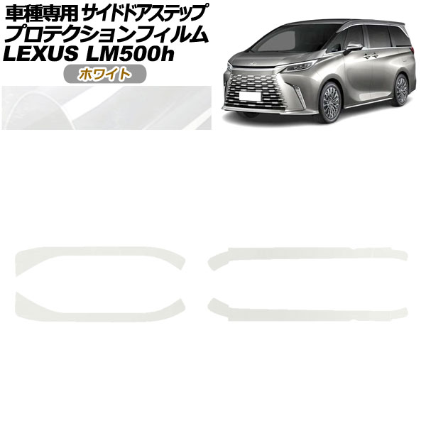 ץƥե ɥɥƥå 쥯 LM500h TAWH15W 2023ǯ12 ۥ磻 1å(4) AP-PF0190-WH01