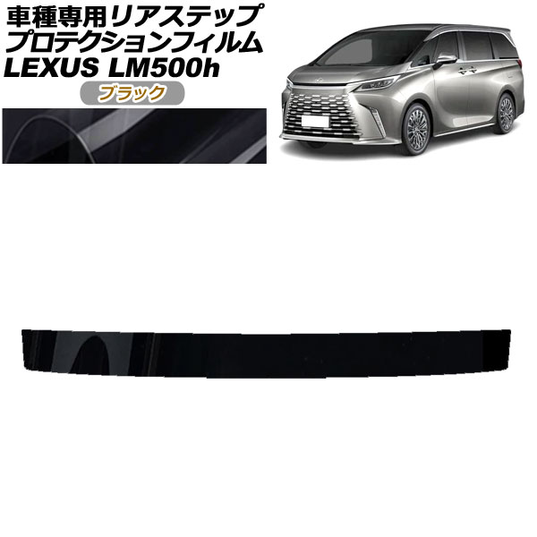 ץƥե ꥢƥå 쥯 LM500h TAWH15W 2023ǯ12 ֥å AP-PF0191-BK01