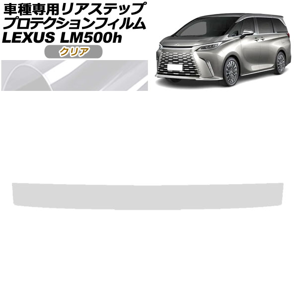 ץƥե ꥢƥå 쥯 LM500h TAWH15W 2023ǯ12 ꥢ AP-PF0191-CL01