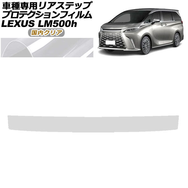 ץƥե ꥢƥå 쥯 LM500h TAWH15W 2023ǯ12 ⥯ꥢ AP-PF0191-CL02