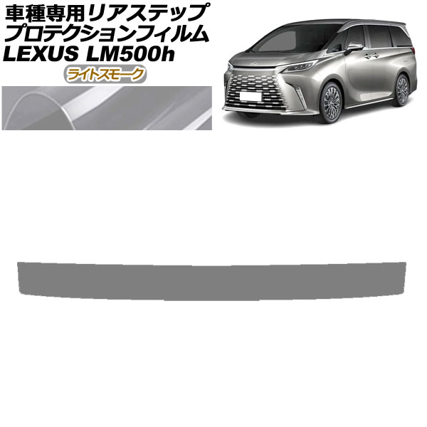 ץƥե ꥢƥå 쥯 LM500h TAWH15W 2023ǯ12 饤ȥ⡼ AP-PF0191-LSM01