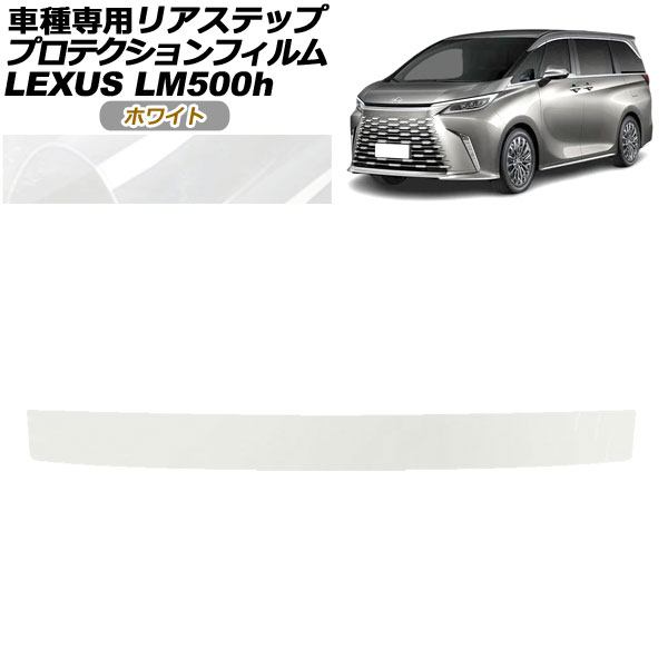 ץƥե ꥢƥå 쥯 LM500h TAWH15W 2023ǯ12 ۥ磻 AP-PF0191-WH01