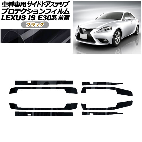 ץƥե ɥɥƥå 쥯 IS E30  2013ǯ052016ǯ09 ֥å 1å(8) AP-PF0195-BK01