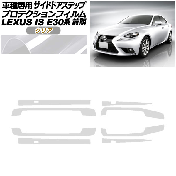 ץƥե ɥɥƥå 쥯 IS E30  2013ǯ052016ǯ09 ꥢ 1å(8) AP-PF0195-CL01