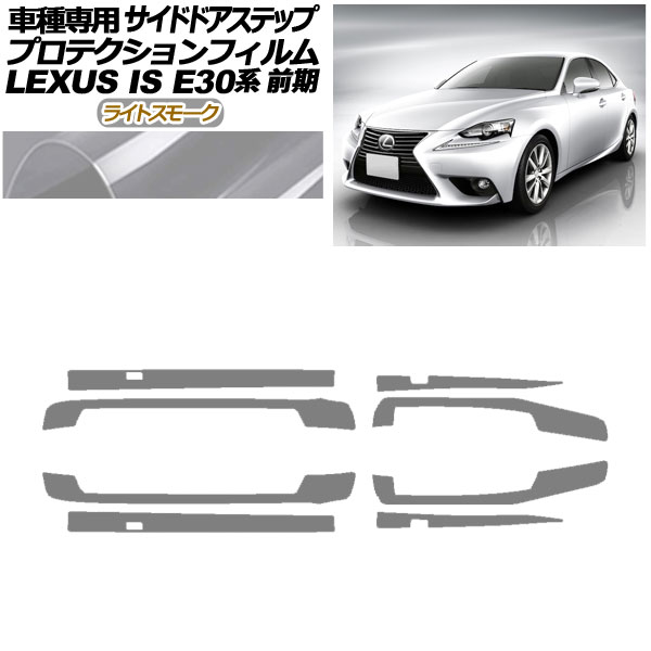 ץƥե ɥɥƥå 쥯 IS E30  2013ǯ052016ǯ09 饤ȥ⡼ 1å(8) AP-PF0195-LSM01
