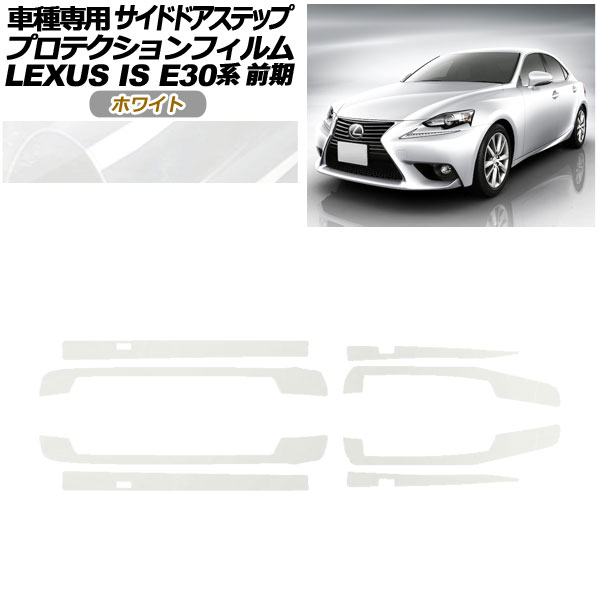 ץƥե ɥɥƥå 쥯 IS E30  2013ǯ052016ǯ09 ۥ磻 1å(8) AP-PF0195-WH01