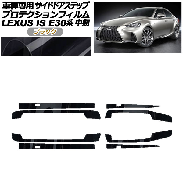 ץƥե ɥɥƥå 쥯 IS E30  2016ǯ102020ǯ10 ֥å 1å(8) AP-PF0200-BK01