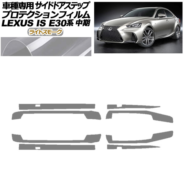 ץƥե ɥɥƥå 쥯 IS E30  2016ǯ102020ǯ10 饤ȥ⡼ 1å(8) AP-PF0200-LSM01