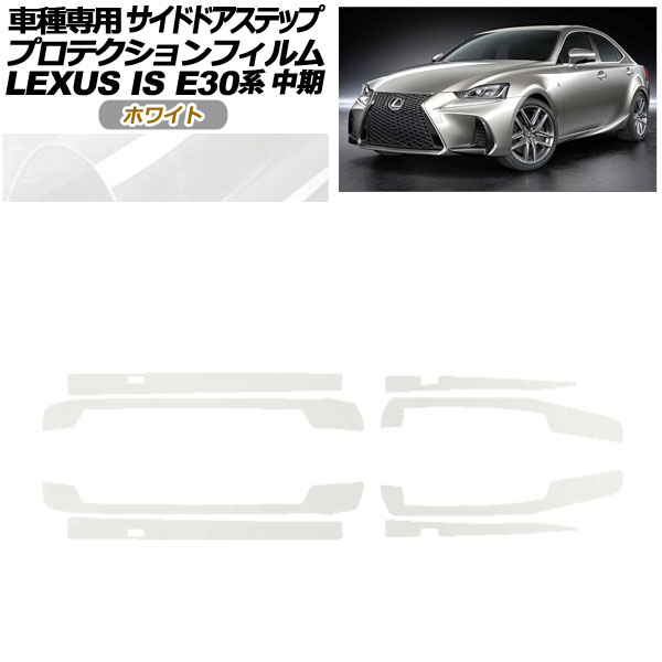 ץƥե ɥɥƥå 쥯 IS E30  2016ǯ102020ǯ10 ۥ磻 1å(8) AP-PF0200-WH01