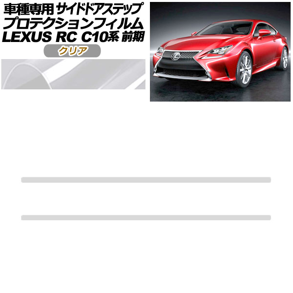 ץƥե ɥɥƥå 쥯 RC C10  2014ǯ102018ǯ09 ꥢ 1å(2) AP-PF0205-CL01
