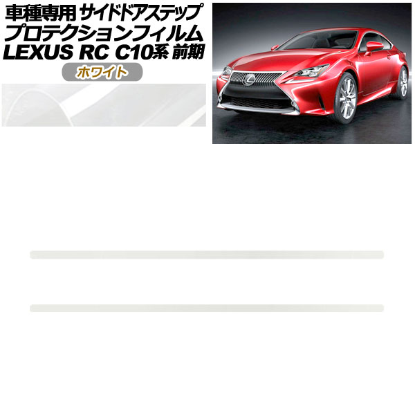 ץƥե ɥɥƥå 쥯 RC C10  2014ǯ102018ǯ09 ۥ磻 1å(2) AP-PF0205-WH01